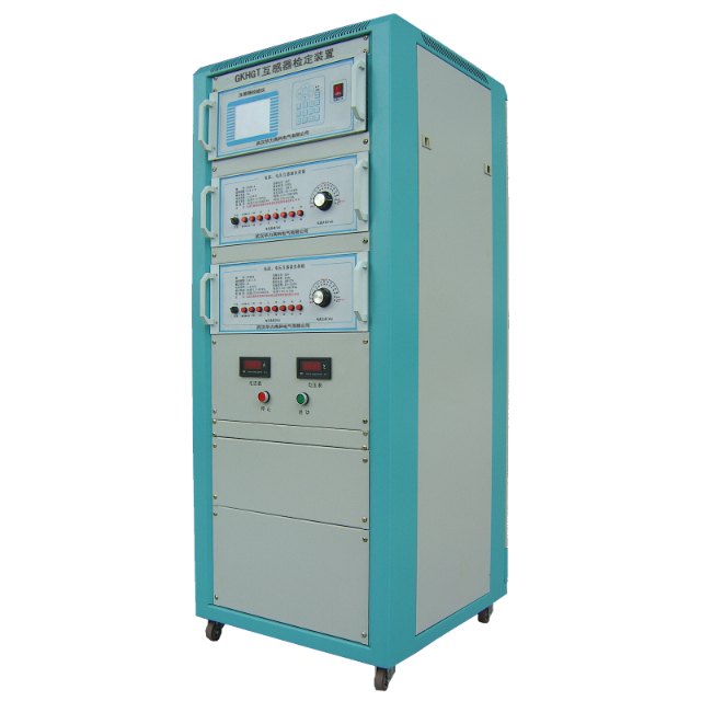 GKHGT互感器检定装置