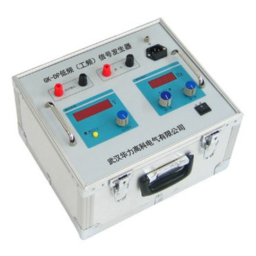 GK-DP低频（工频）信号发生器