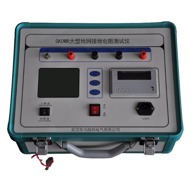 GKDWR大型地网接地电阻测试仪（带打印）
