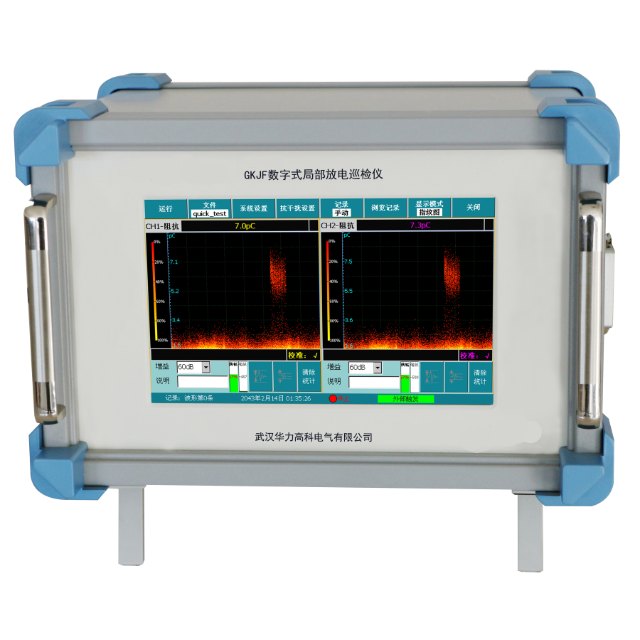 GKJF数字式局部放电巡检仪