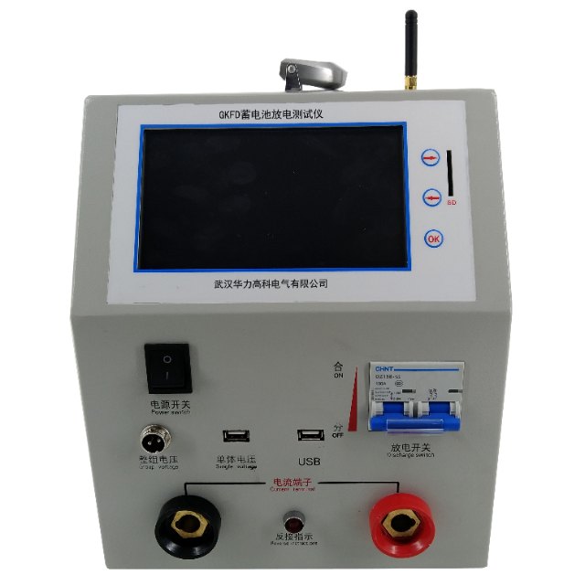 GKFD蓄电池放电测试仪