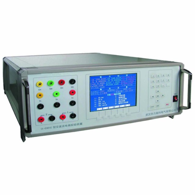 GK-0301C型三相交直流表源一体