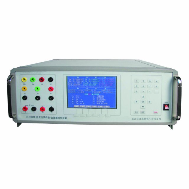 GK-0301B交流采样器。变送器校验装置