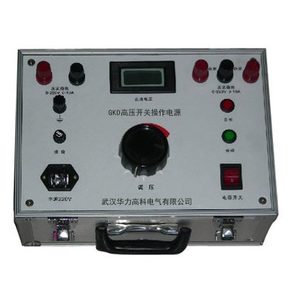 GKD高压开关操作电源