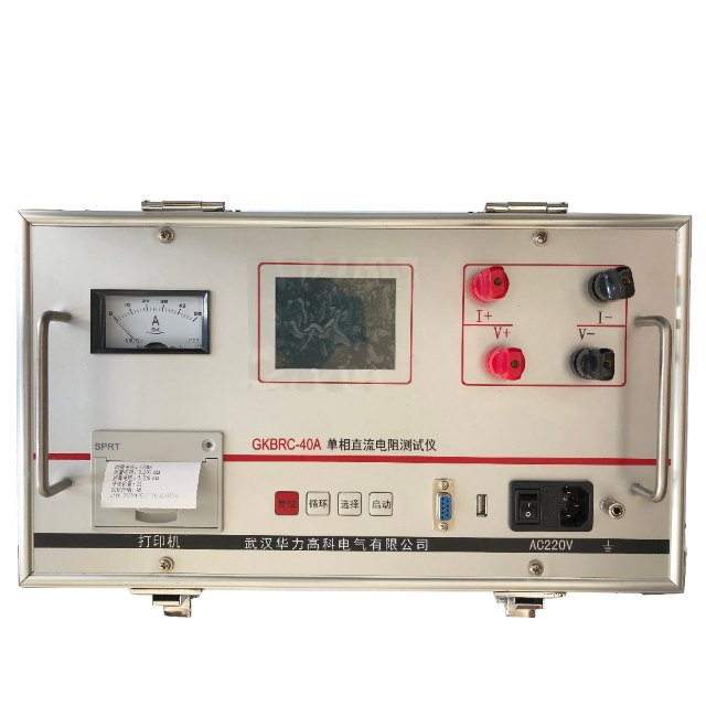 40A直流电阻测试仪