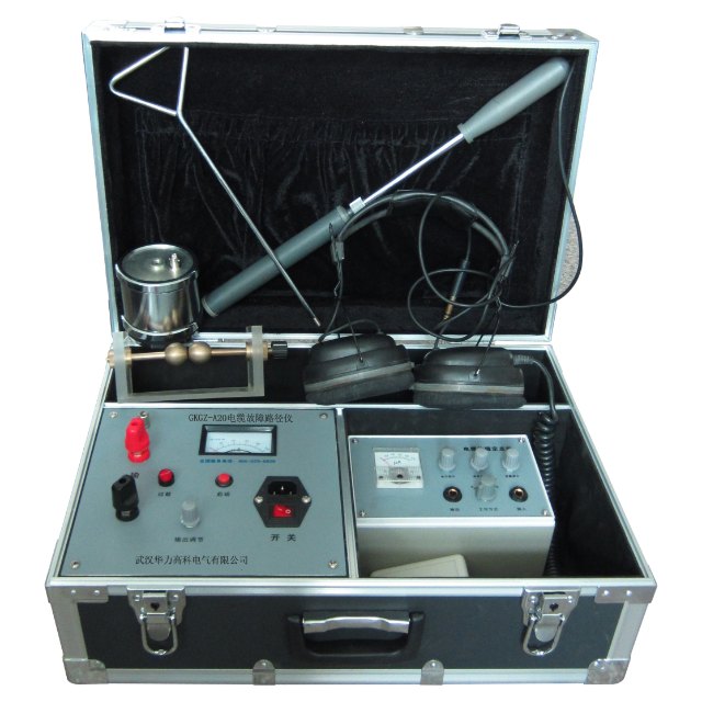 GKGZ—A20电缆故障路径仪