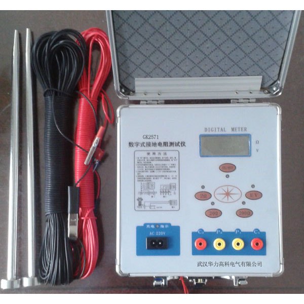 GK2571数显接地电阻测试仪
