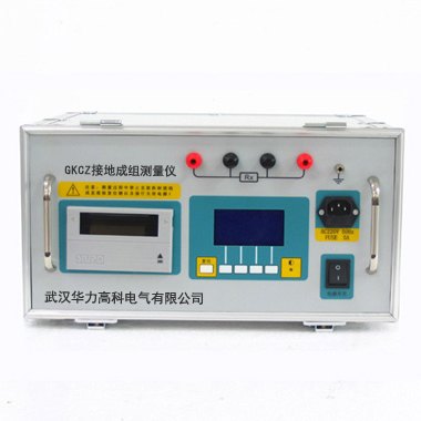 GKCZ接地成组