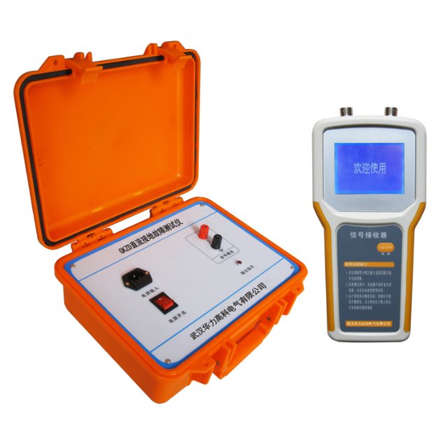 GKZD直流接地故障测试仪