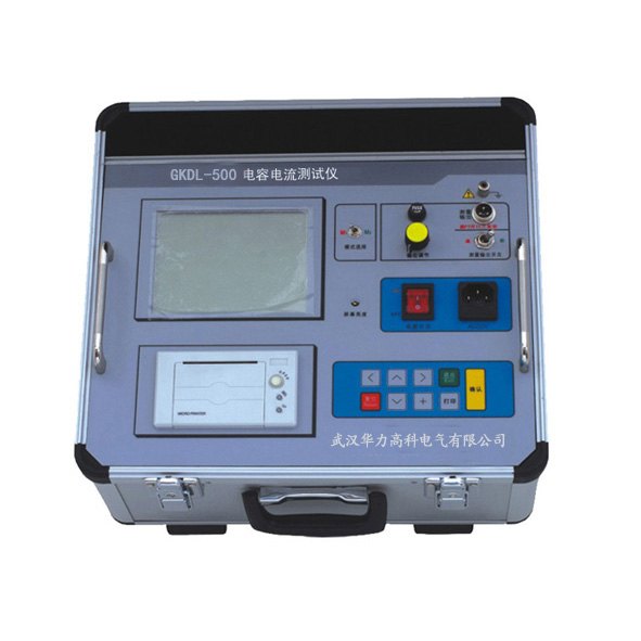 GKDL-500电容电流测试仪
