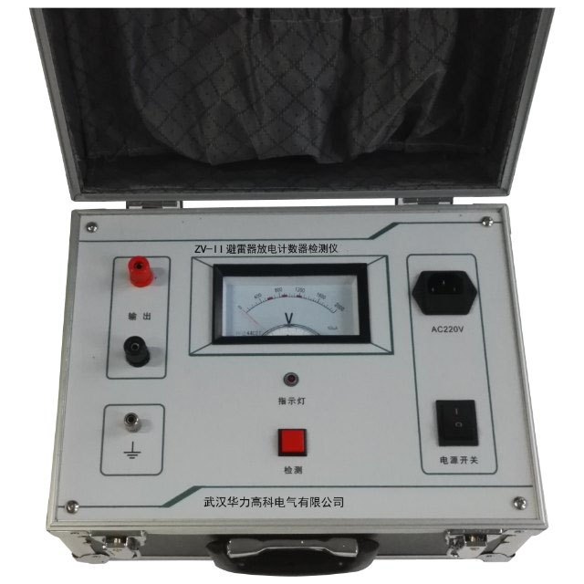 ZV-II避雷器放电计数器检测仪